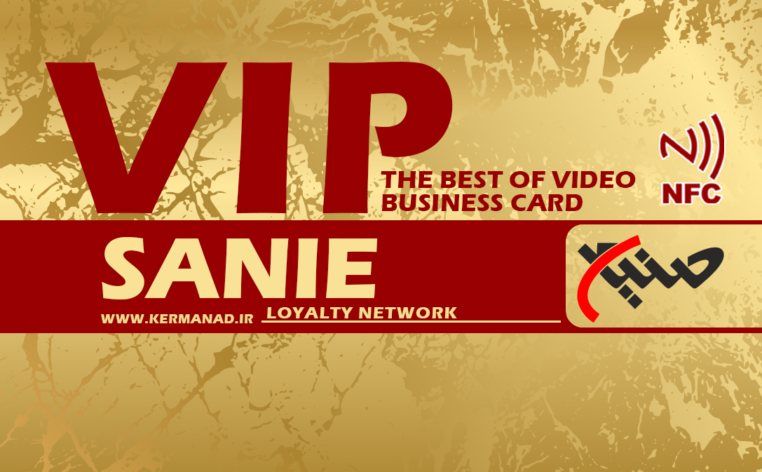 VIP